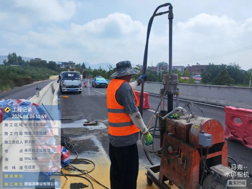 铜鼓地基沉降注浆加固材料有哪些