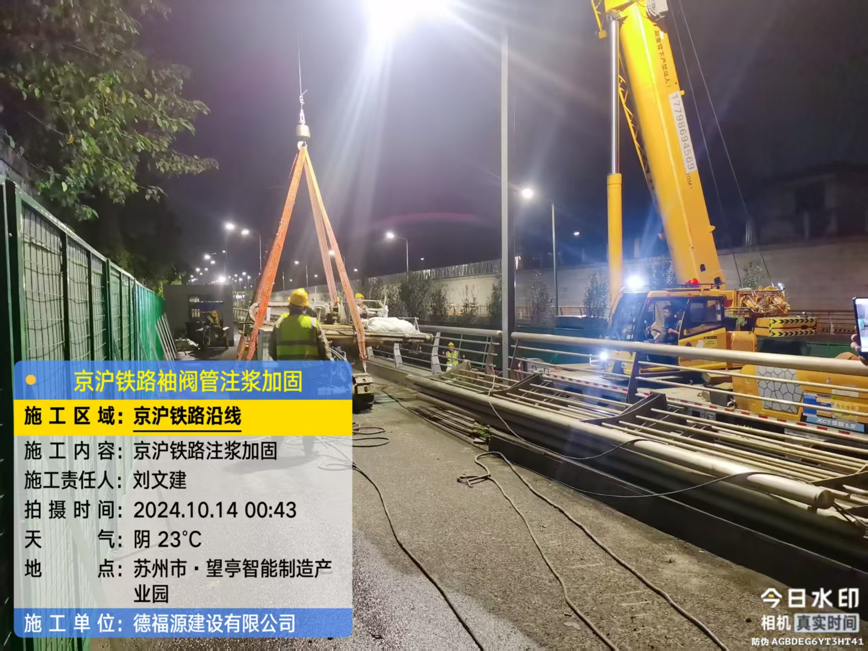 铜鼓厂房地面沉降加固办法